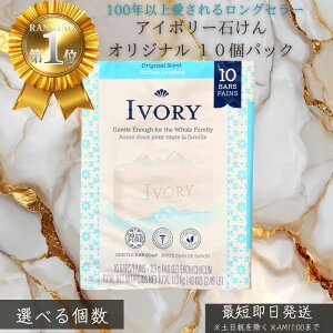 IVORY AC{[ ΂ IWi oXTCY 10Zbg  Ō`Ό Y e Ƒp {fB\[v ΂  F  q xr[\[v AJ Ki 