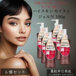 nCXL CXgWFN 190g ×6Zbg  ێWF  Sgp {fBWF  F AR[t[ q  { XLPA I[CWF ϐ t 