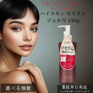 nCXL CXgWFN 190g  ێWF  Sgp {fBWF  F AR[t[ q  { XLPA I[CWF ϐ t et ێ 