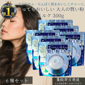 ƂĂ ľ~N 300g ×6Zbg  l̕~N h{⋋ JVE ^pN S _ r^~ e N h{T|[g H _CGbgT|[g 