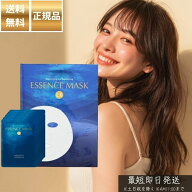 ミキモト コスメティックス エッセンスマスク LX シート状美容マスク 6枚入 │ 高保湿 フェイスマスク 美…