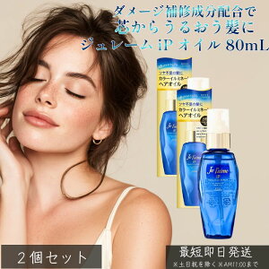 W[ iP IC 80mL ×2Zbg  wAIC 􂢗Ȃg[gg R[Z[ je lfaime C[s[ CXgX[X wAPA _[WPA c ܂Ƃ܂ et