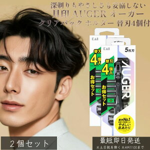 L GA137 AUGER I[K[ NApbN z_[ ֐n4t ×2Zbg Y J~\ 5n E Ђ T VF[o[ jp X[T[t [ qΉ 