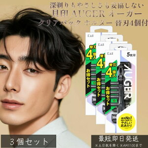 L GA137 AUGER I[K[ NApbN z_[ ֐n4t ×3Zbg Y J~\ 5n E Ђ T VF[o[ jp X[T[t [ qΉ 