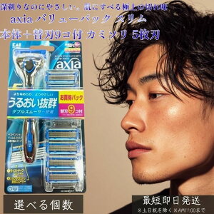 axia o[pbN X {́{֐n9Rt  J~\ 5n y _uX[U[ ێ X[X n z_[t YfB[Yp qΉ  ւn9 {