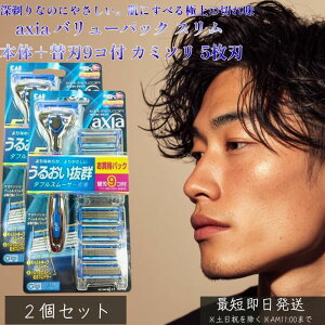 axia o[pbN X {́{֐n9Rt ×2Zbg  J~\ 5n y _uX[U[ ێ X[X n z_[t YfB[Yp qΉ 