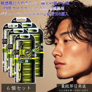 L Xfit J~\ ֐n 8t ×6Zbg  Y 䓁 Ђ T 5n [ ւnt jp VF[rO E X[T[t XeXn