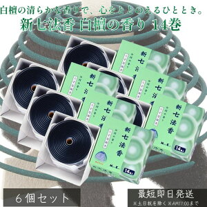 V@ h̍ 14 ×6Zbg   { h  R[^ p dp VR   @v {  bNX A}  a̍ h̍ V  