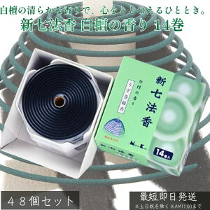 V@ h̍ 14 ×48Zbg  { h  R[^ p dp VR   @v {  bNX A}  a̍ h̍ V  