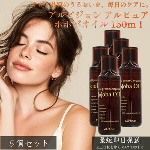 AsA zzoIC 150ml ×5Zbg  I[KjbN zzo IC R_ ێ XLPA wAIC {fBIC  ΍ Y 100% VR uh e }`IC 