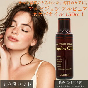 AsA zzoIC 150ml ×10Zbg  I[KjbN zzo IC R_ ێ XLPA wAIC {fBIC  ΍ Y 100% VR uh e }`IC 