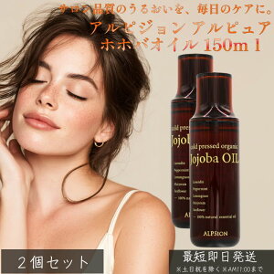 AsA zzoIC 150ml ×2Zbg  I[KjbN zzo IC R_ ێ XLPA wAIC {fBIC  ΍ Y 100% VR uh e }`IC 