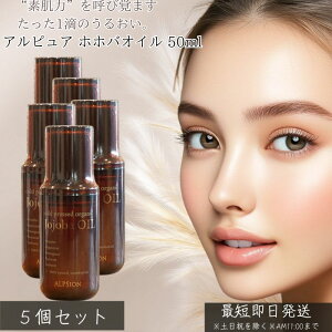 AsA zzoIC 50ml ×5Zbg  I[KjbN zzo IC R_ ێ XLPA wAIC {fBIC  ΍ Y 100% VR uh