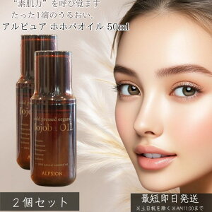 AsA zzoIC 50ml ×2Zbg  I[KjbN zzo IC R_ ێ XLPA wAIC {fBIC  ΍ Y 100% VR uh