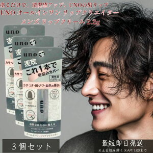 UNO I[C bvNGC^[ 2.2g ×3Zbg  Y bvN[  E[m jp OPA ێ 邨 c ݕ␳ i` F I[C