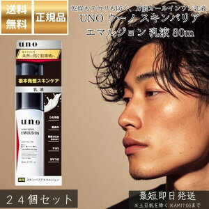 UNO E[m XLoAG}W t 80mL ×24Zbg Y I[C  jp XLPA ϐ et ێ ΍ rh~ ׂȂ 炳