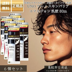 UNO E[m XLoAG}W t 80mL ×6Zbg Y I[C  jp XLPA ϐ et ێ ΍ rh~ ׂȂ 炳 