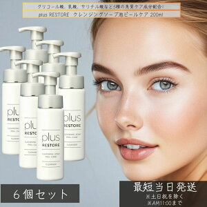 plus RESTORE NWO\[vA s[PA 200ml ×6Zbg  vXXgA Ë@֐ꔄ 痿 NWO A yf s[O q pPA ь   e