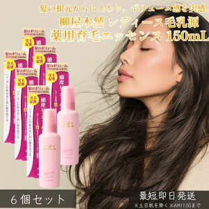 {X fB[Xѓ pуGbZX {[PA N pэ 򕔊Oi 150mL ×6Zbg PA  {[gbv Ƀn RV YPA p э