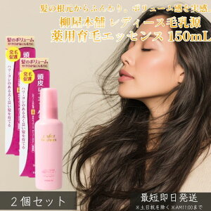 {X fB[Xѓ pуGbZX {[PA N pэ 򕔊Oi 150mL ×2Zbg PA  {[gbv Ƀn RV YPA p э