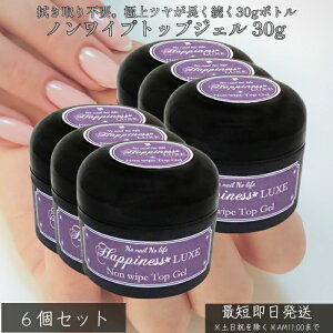 EH[^[OXWF mCvgbvWF 30g ×6Zbg  @sv gbvR[g  WFlC LED^UVΉ T dグ ܃PA mTfBO {