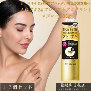 AGfI24 v~AfIhgXv[ 180g ×12Zbg  򕔊Oi Xv[  jIC ΍  j  Sgp ܗL jIC E L L XgXL