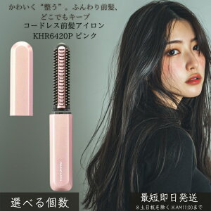 R[hXOAC KHR6420P sN  wAAC USB[d RpNg ~jAC gїp Xg[g J[ p 200  Z~bN wAZbg s ^