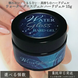 EH[^[OXWF n[hWF 15g  ܂Ȃ  WFlC x[Xgbvp ܃PA  ݂ LED^UVΉ Tdl { ZtlC ㋉Ҍ