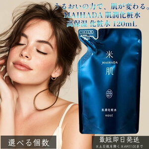 MAIHADA ϐ ێ ϐ 120mL  CXp[No.11z 邨L[v ь   ΍ {  _ XLP