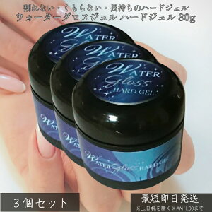 EH[^[OXWF n[hWF 30g ×3Zbg ܂Ȃ  WFlC x[Xgbvp  ݂ LED^UVΉ Tdl { ZtlC ㋉Ҍ