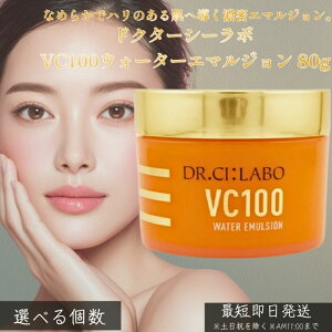 hN^[V[{ VC100EH[^[G}W 80g  t Qt r^~C ێ iCAVA~hz ь  L n  ΍ XLPA { GCWOPA