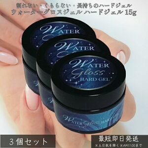 EH[^[OXWF n[hWF 15g ×3Zbg  ܂Ȃ  WFlC x[Xgbvp ܃PA  ݂ LED^UVΉ Tdl { ZtlC