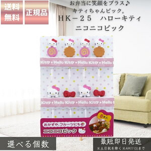 HK|25 n[LeB jRjRsbN  ٓ sbN L ObY TI { fR p[eB[  킢 LeB ٓ ^  LN^[