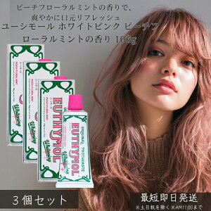 Xet@j[ [V[ zCgsN s[`t[~g̍ 106g ×3Zbg   zCgjO L\h PA t[eB[t[ ~g n~K