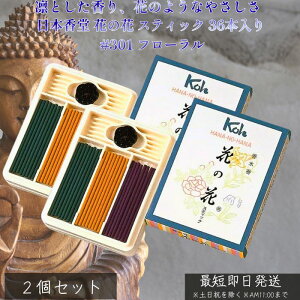 { Ԃ̉ XeBbN 36{ #301 t[ ×2Zbg   XeBbN^ F OZ[ ΂  ݂ h bNX A} Mtg CeA  