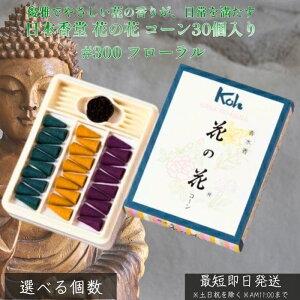 { Ԃ̉ R[30 #300 t[  ΂  ݂ ㎿h  R[^ ؂€̍ bNX A} CeA ĕt { OZ[