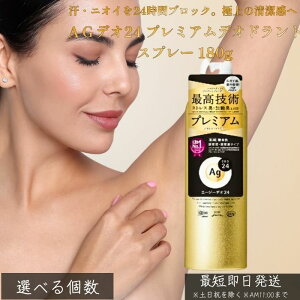 AGfI24 v~AfIhgXv[ 180g  򕔊Oi Xv[  jIC ΍  j  Sgp ܗL jIC E L L XgXL L