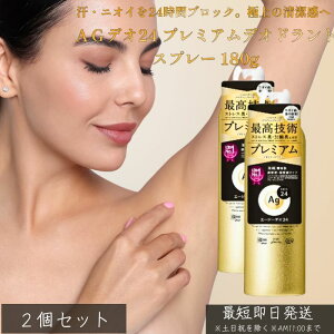 AGfI24 v~AfIhgXv[ 180g ×2Zbg  򕔊Oi Xv[  jIC ΍  j  Sgp ܗL jIC E L L XgXL