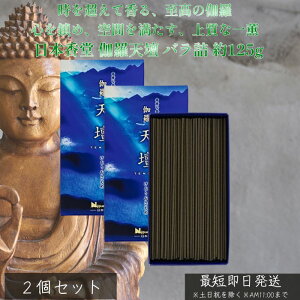 Vd ol 125g ×2Zbg     ؂̍ { VdV[Y ㎿ȍ   F CeA  Mtg p bNX ԉo