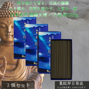 Vd ol 125g ×3Zbg     ؂̍ { VdV[Y ㎿ȍ   F CeA  Mtg p bNX ԉo