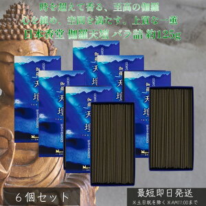 Vd ol 125g ×6Zbg     ؂̍ { VdV[Y ㎿ȍ   F CeA  Mtg p bNX ԉo