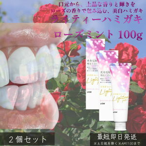 Lighteen~KL [Y~g 100g ×2Zbg  zCgjO LPA PA [Y ~g tF~j  u XeC Rh i` ̔ l