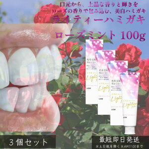 Lighteen~KL [Y~g 100g ×3Zbg  zCgjO LPA PA [Y ~g tF~j  u XeC Rh i` ̔ l