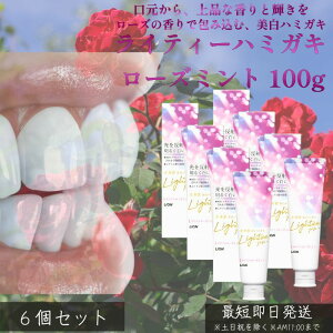 Lighteen~KL [Y~g 100g ×6Zbg  zCgjO LPA PA [Y ~g tF~j  u XeC Rh i` ̔ l