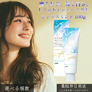 Lighteen~KL VgX~g 100g   zCgjO LPA PA VgX ~g u Lh~ XeC Rh i` ̔ tbVuX