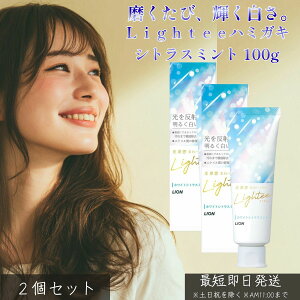 Lighteen~KL VgX~g 100g ×2Zbg   zCgjO LPA PA VgX ~g u Lh~ XeC Rh i` ̔