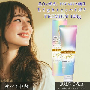 Lighteen~KL PREMIUM 100g   zCgjO v~A LPA XeC AhoXhNA ێ qA_ O``_ AgC l  f