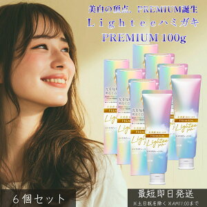 Lighteen~KL PREMIUM 100g ×6Zbg   zCgjO v~A LPA XeC AhoXhNA ێ qA_ O``_
