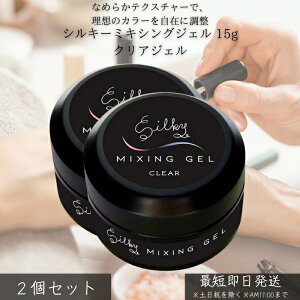 VL[~LVOWF 15g ×2Zbg NAWF ~LVO WFlC J[WF p gbvWF x[XWF UV LED Ή { vdl x  c