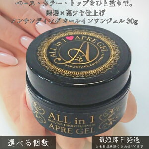 mTfBO I[CWF 30g  x[XWF gbvWF NAWF 3in1 ZWF Ȃ ܂ɗD ZtlC SҌ vdl { 